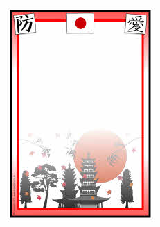 Japan-themed A4 page borders (SB7038) - SparkleBox