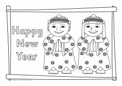 Coloring kids chinese pages year interesting nice Chinese New Year colouring sheets (SB3637) - SparkleBox