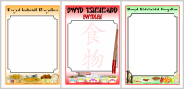 Menu Writing Frames
